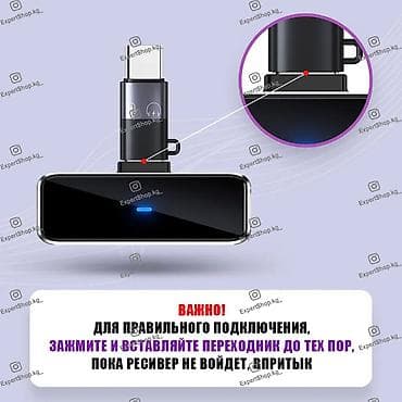 Техника и электроника: Адаптер Lightning на Type-C - компактный и надежный OTG переходник — 4