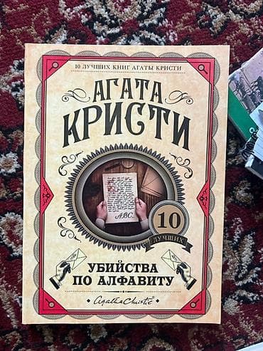 гео: Подборка книг и учебников. Можно приобрести по отдельности, качество — 2