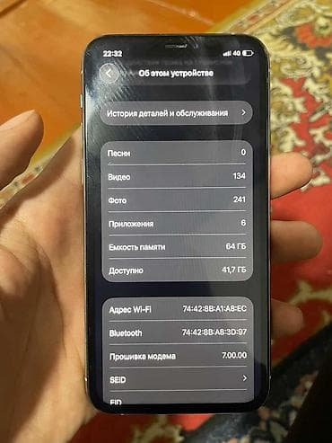 mi bend: IPhone 12, Б/у, 128 ГБ, White Titanium, 89 % — 7