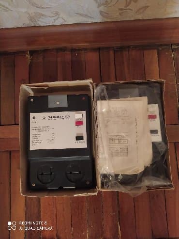 для телевизора: Устройство защитного отключения,новые 2 шт.СССР.под — 1