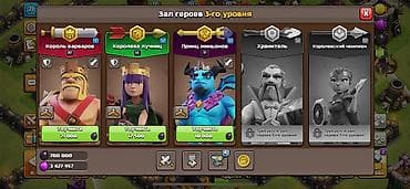отк наличка: Продам игровой аккаунт Clash of Clans. Основное: - Уровень профиля — 7
