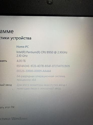 Ноутбуки Lenovo: Офисный, Б/у, Intel Celeron — 5