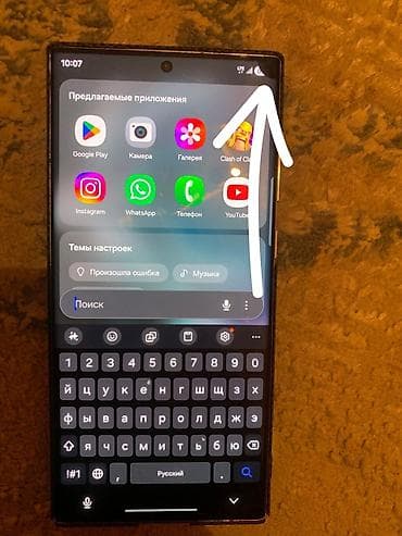 скупка планшета: Samsung Galaxy S22 Ultra, Б/у, 256 ГБ, цвет - Белый, 1 SIM, eSIM — 4