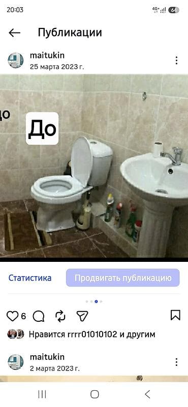 Ванналарды калыбына келтирүү: Ремонт и дизайн ванных комнат и санузлов «под ключ» - Полная — 3