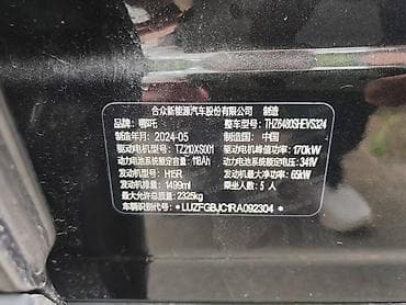 электромобиль нета: NETA L 310 2024 1.5 гибрид большая батарея 40 кв 310 запас ход — 8