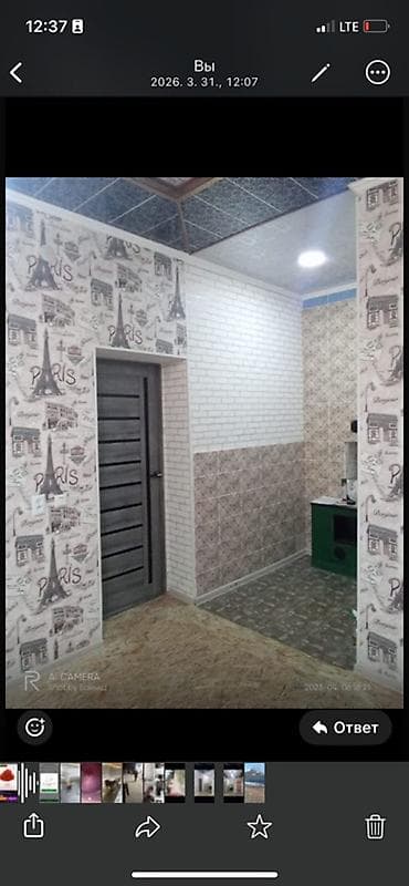 брус дома: Продаётся одноэтажный кирпичный дом с участком, ограждённый высоким — 3