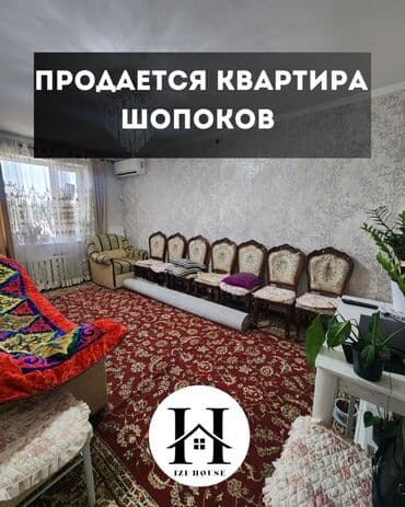 2 комнаты, 50 м²