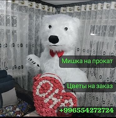 Ростовая кукла, Зверушка, Медведь at lalafo.kg Ростовая кукла, Зверушка, Медведь