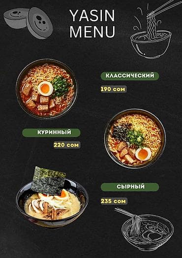 комнатный перец: Пиццерист керек — 3