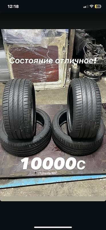 Комплект летних шин 225/40 R18, 4 штуки. - Размер: 225/40 R18