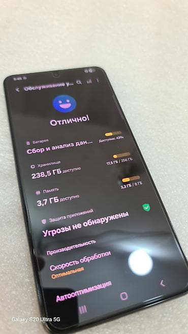 iphone tel: Samsung Galaxy S21 Plus 5G, Б/у, 256 ГБ, цвет - Черный — 7
