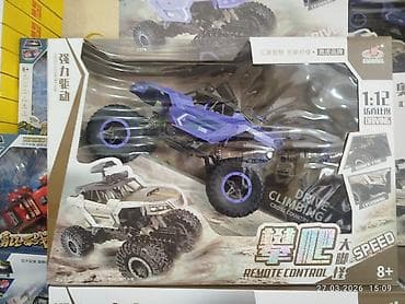 машина с пультом детский: Игрушки на радиоуправлении — наборы для гонок и бездорожья 1) — 2