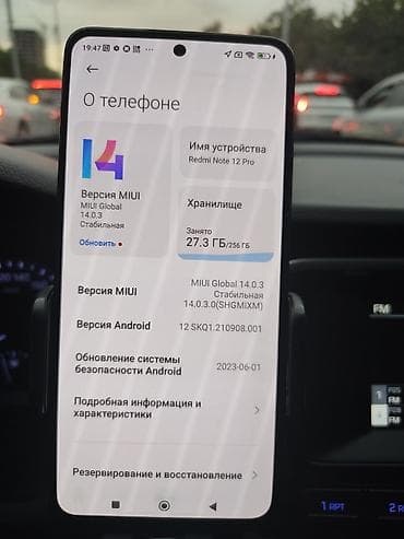 Xiaomi, 12 Pro, Б/у, 256 ГБ