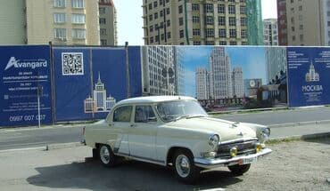 панел на ваз 2107: ГАЗ 21 Volga: 1969 г. — 1