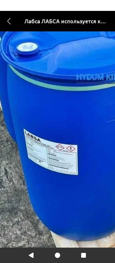 фильтр для бассейнов: Labsa Лабца Поверхностно-активное вещество анионного типа для — 1