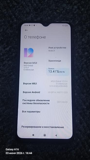 dj controller: Redmi, Redmi 9, Б/у, 32 ГБ, цвет - Черный, 1 SIM, 2 SIM — 4
