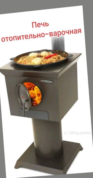 печи для дома с водяным отоплением бишкек: Теперь и в Бишкеке!!! Печи Камины Котлы длительного горения и — 7