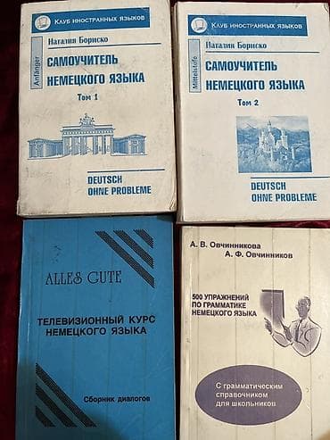 solutions third edition: Серия учебников и пособий по английскому и немецкому языкам. В — 2