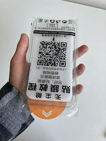 очки на заказ: Шаблон‑фиксатор для точной поклейки защитного стекла на смартфон - — 2