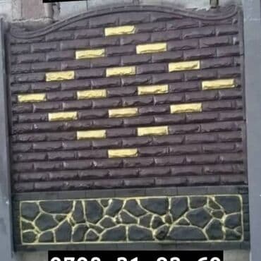 работа охрана кант: Заборы и ограждения, Гарантия — 8