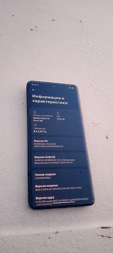 redmi 15 с: Redmi, Redmi Note 13 Pro Plus, Б/у, 512 ГБ, цвет - Черный, 2 SIM — 2