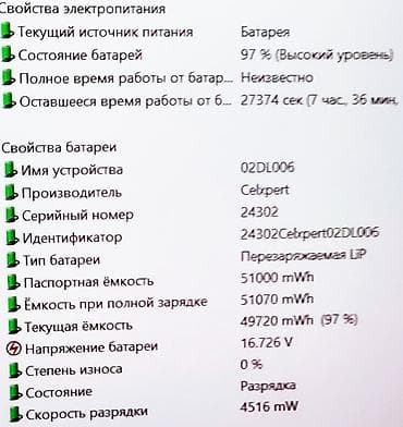 notebook hp: Ультрабук, Б/у, Intel Core i7 — 6