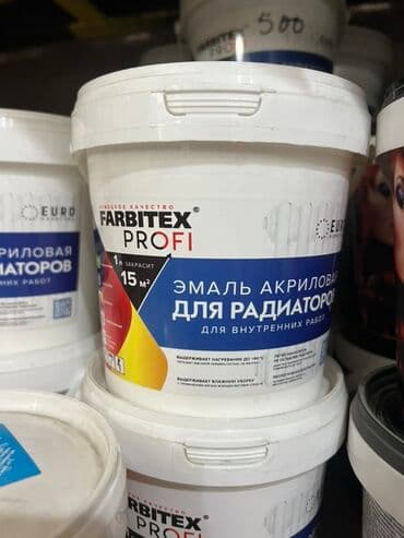 краска эмаль 3 кг цена бишкек: Акриловая эмаль Farbitex Profi предназначена для радиаторов и — 2