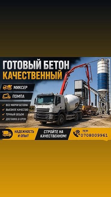 Больше 6 лет опыта
