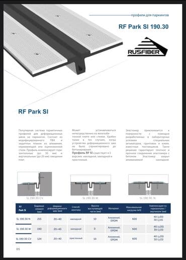трубогиб услуги: Алюминий, Бесплатный выезд, Гарантия — 11