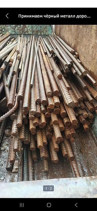 Услуги: приём и вывоз металлолома. Что принимаем: - Чугунные — 3