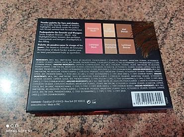 face: Палетка для лица и щёк Catrice Cosmetics Aloha Sunsets (Everyday Face — 3