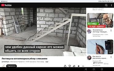 мелкие работы по дому: Мелкосрочные работы, Муж на час — 1