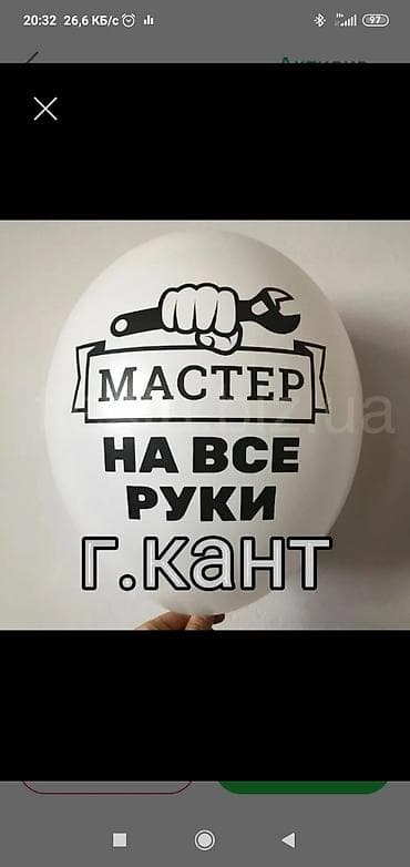 демонтаж мебели: Мелкосрочные работы, Муж на час — 4