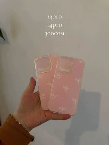 продаю чехлы: Чехлы для iPhone с защитным бортом камеры и мягким матовым покрытием — 4