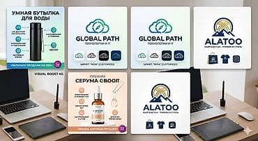 Графический дизайнер