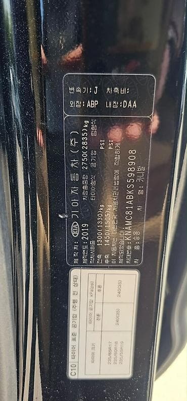 Kia Carnival: 2019 г., 2.2 л, Дизель, Минивэн — 3