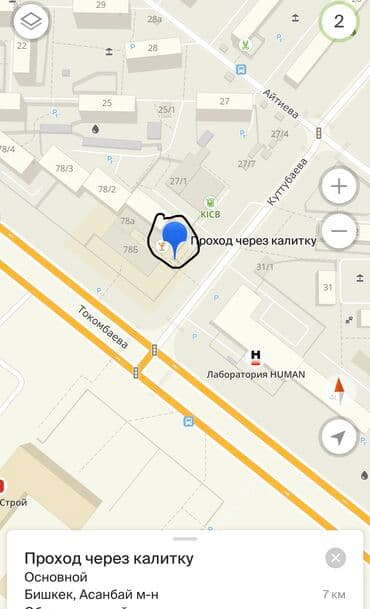 куплю коммерческую недвижимость с арендаторами: Продаю очень перспективное действующее коммерческое помещение в — 3