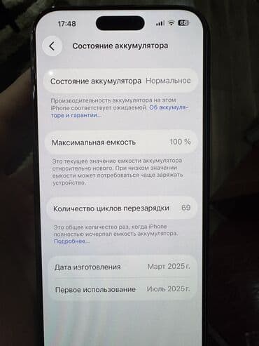 десятый iphone: IPhone 16 Pro Max, Б/у, 256 ГБ, Black Titanium — 4