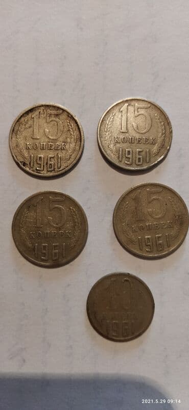 набор фишек для покера: Продаю Монеты СССР — 1