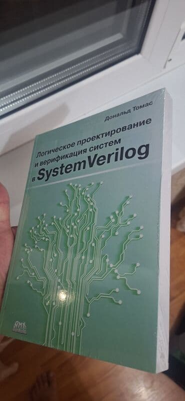 работа для начинающих программистов в бишкеке: Продаю НОВУЮ хорошую книгу "BABOK 3" третий выпуск для хорошо — 6