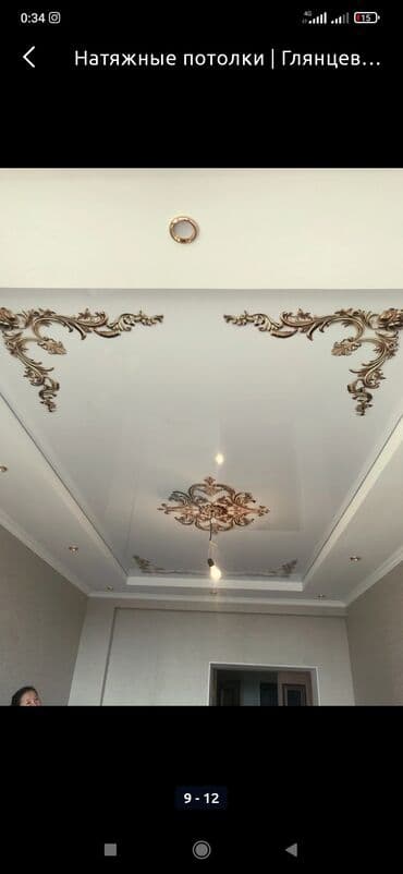 стоимость натяжной потолок: Натяжной потолок 3D потолки, Глянцевое, Матовое Бесплатная консультация, Гарантия, Монтаж — 7