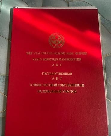 Дома: 🏢Продается дом 📍Кызыл Аскер Площадь участка: 4 сотки. Площадь дома — 9