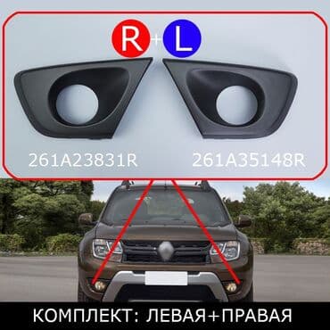 запчасти на рено премиум: Будка Renault, 2015 г., Новый, Аналог — 1