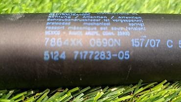 bamper kg: Амортизатор багажника Е70 7 177 283 Год 2009 В отличном состоянии — 4