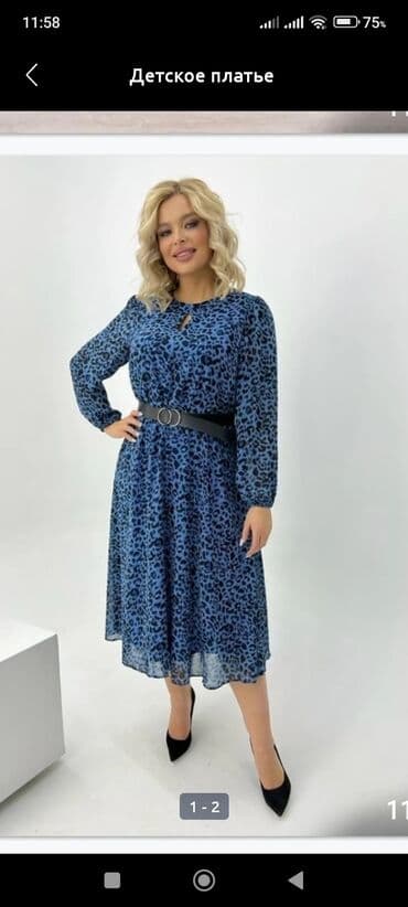 платья больших размеров бишкек: Платье Ткань Креп леопард Размер 52; 54; 56. Доставка по городу Бишкек — 1