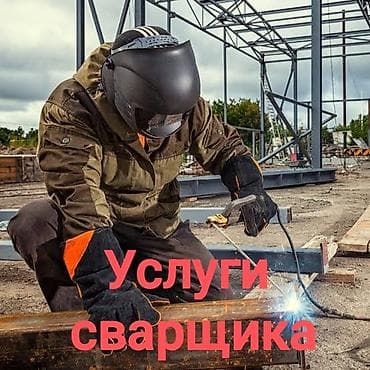 Курулуш жана оңдоо кызматтары: Сантехниканы орнотуу жана алмаштыруу 6 жылдан ашык тажрыйба — 1