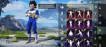 Nintendo: Игровой аккаунт PUBG MOBILE - Уровень аккаунта: 63, UID виден на — 8