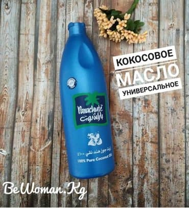 шампунь дисаар: Хочешь пахнуть #Bounty? Универсальное Натуральное Кокосовое масло — 1