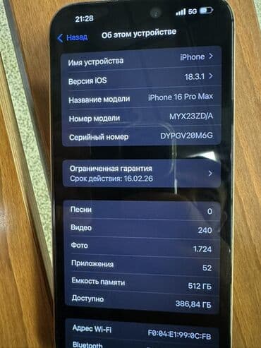 айфон 14 про 256 гб цена бишкек бу: IPhone 16 Pro Max, Б/у, 512 ГБ, Desert Titanium, Зарядное устройство, 100 % — 8