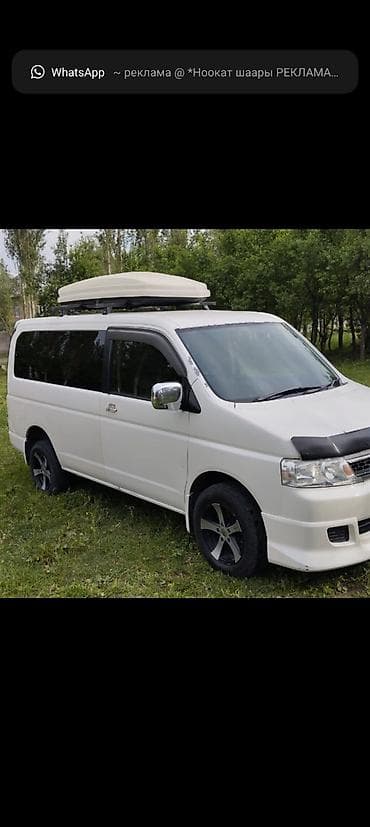 stepwagon: Honda Stepwgn: 2005 г., 2 л, Автомат, Бензин, Минивэн — 8